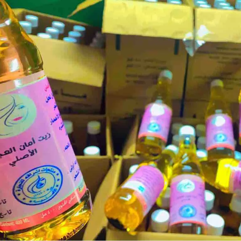 زيت أمان العجيب (بالدرزن) - صورة 1