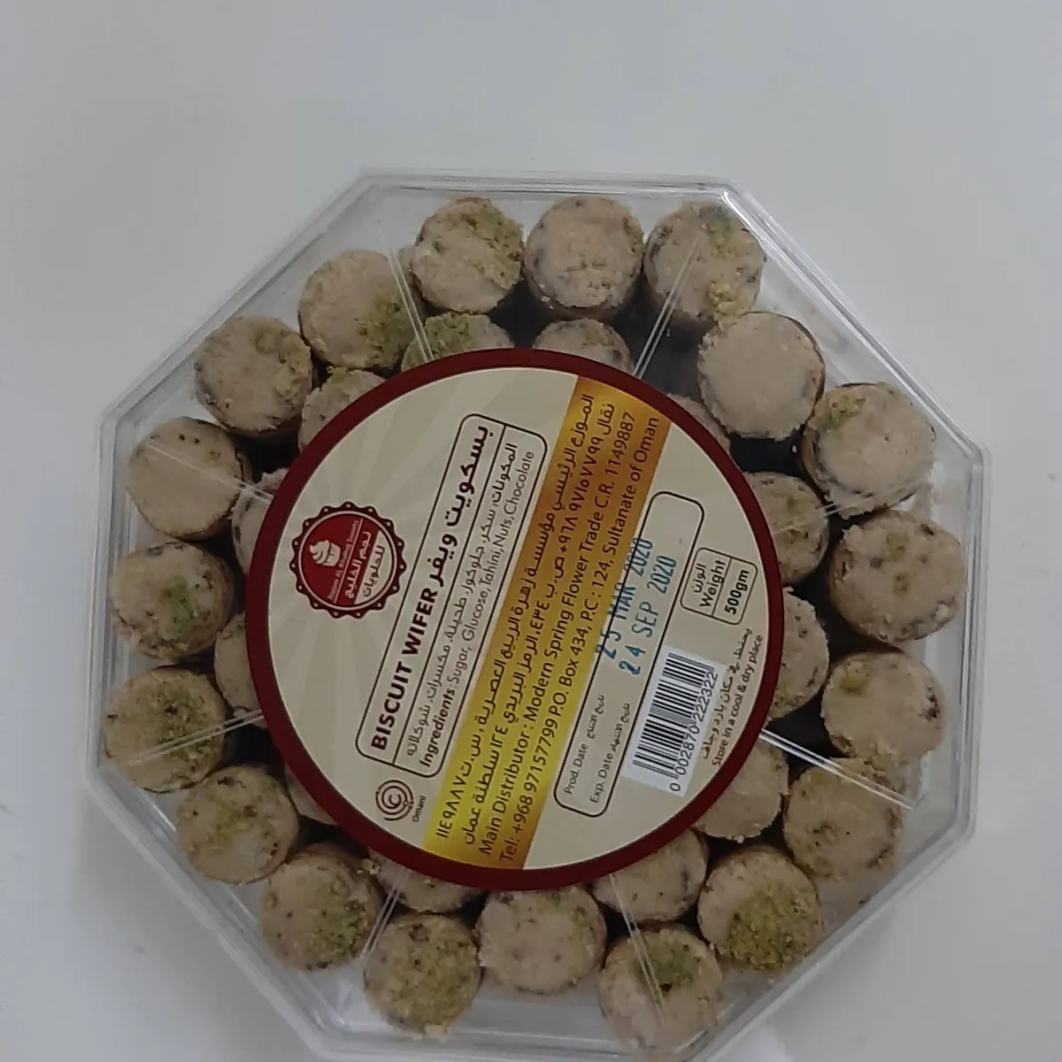 BUSCUIT WIFER MEDIUM    بسكويت ويفر متوسط - Image 1