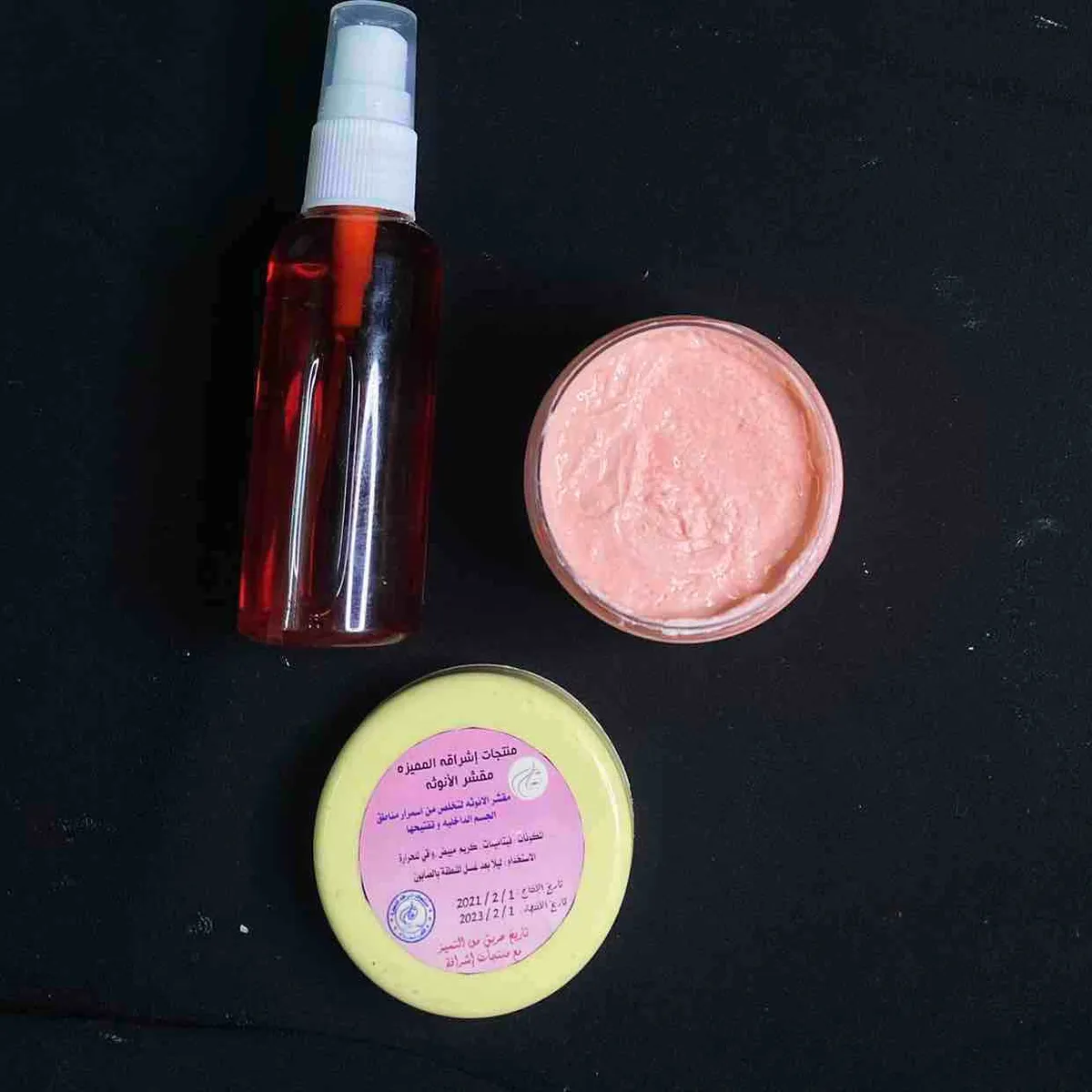 مقشر الانوثه - صورة 1