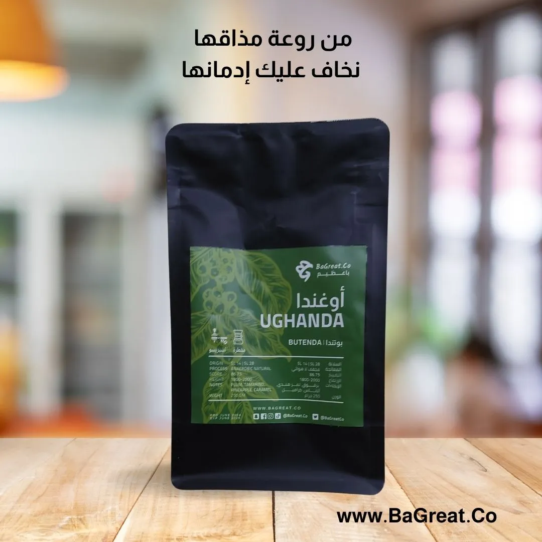 قهوة مختصة أوغدا بوتندا - صورة 1