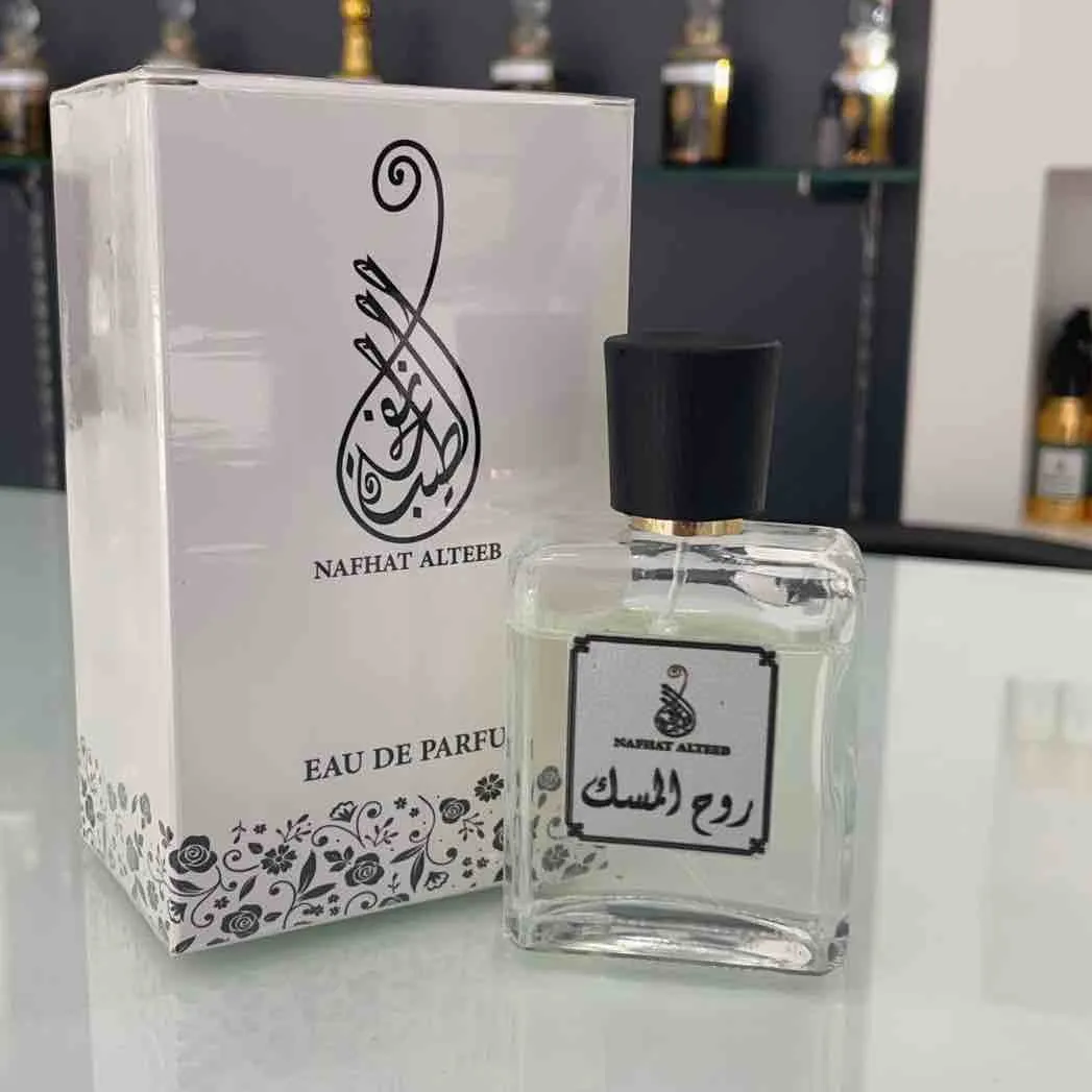 روح المسك - Image 1