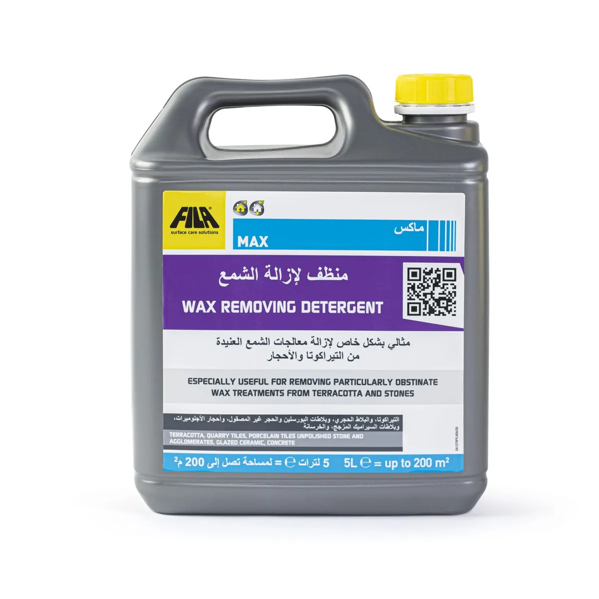 Fila Max - صورة 1