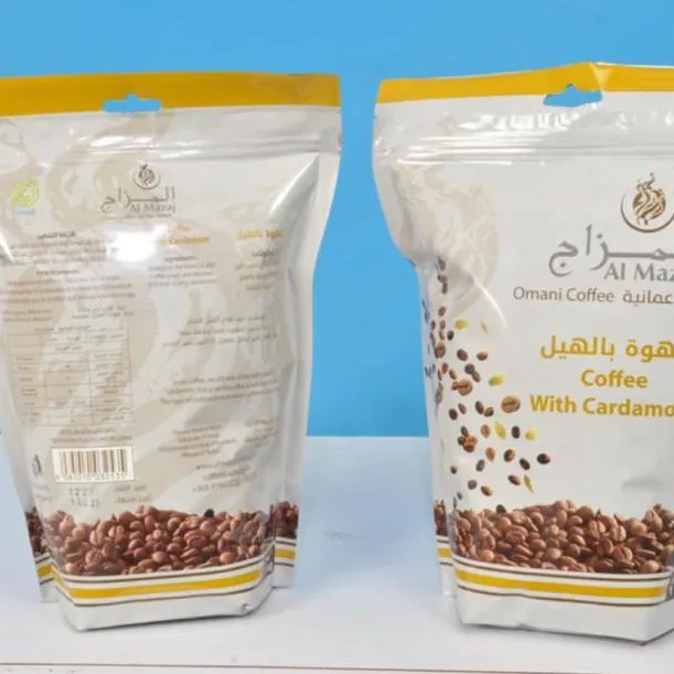 قهوة المزاج  بالهيل - صورة 1