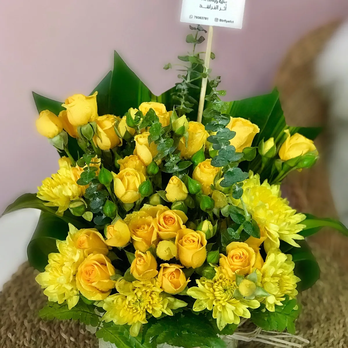 باقات عيد الفطر - صورة 1