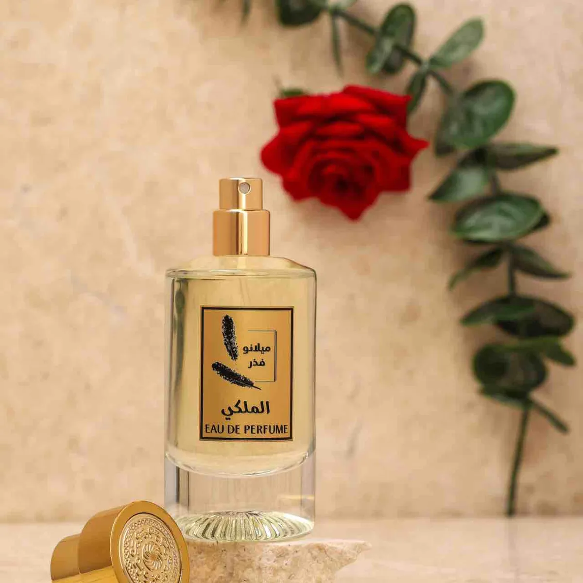 الملكي - صورة 1