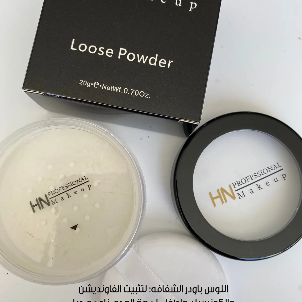 لوس باودر - صورة 1
