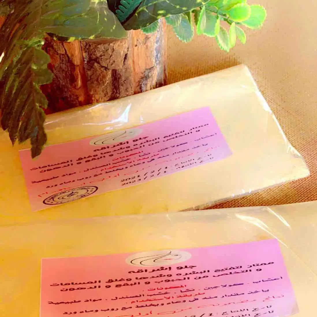 جلو اشراقه - Image 1