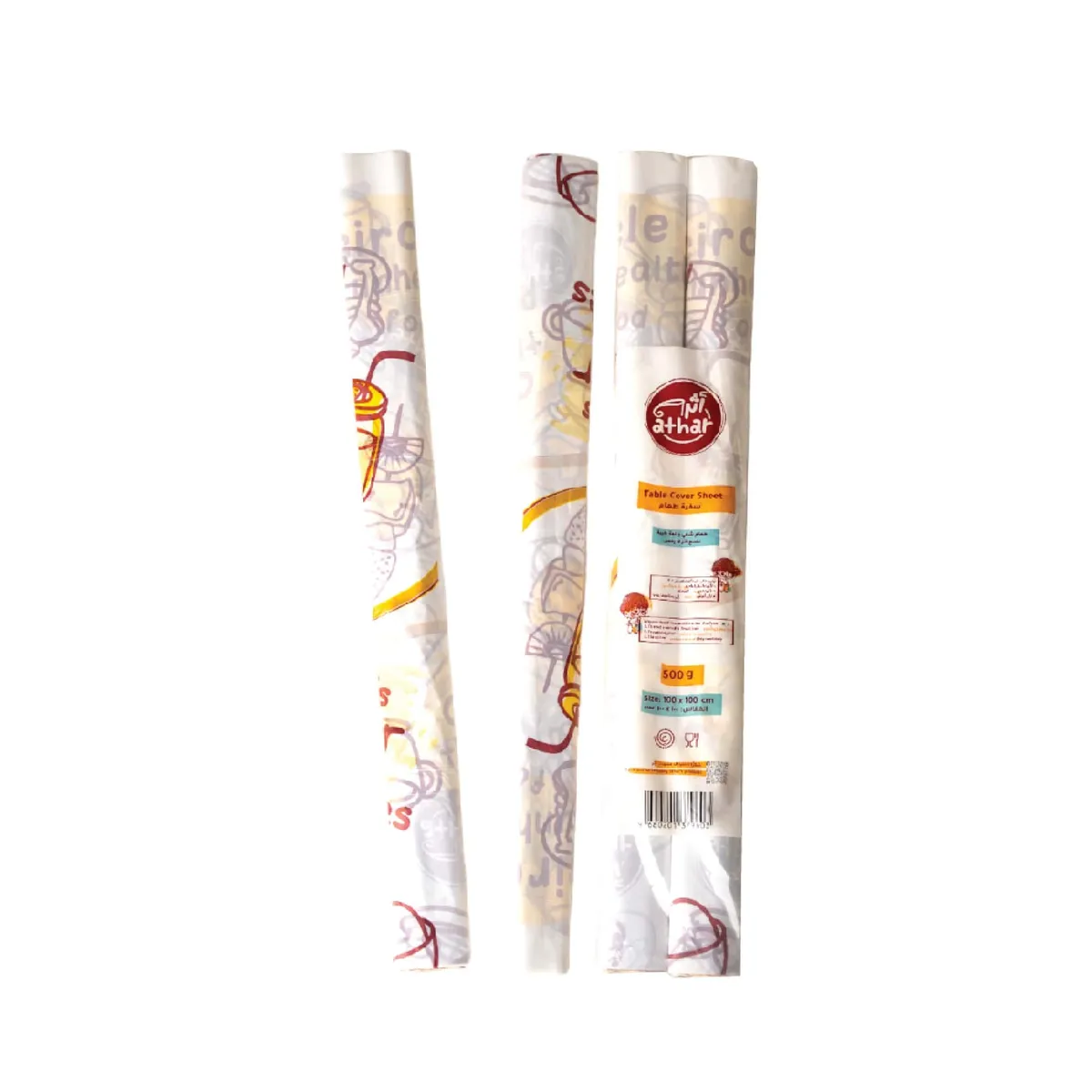 سفره للأطفال من أثر 500 جرام - مطبوعه - صورة 1