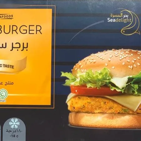 برجر سمك - صورة 1