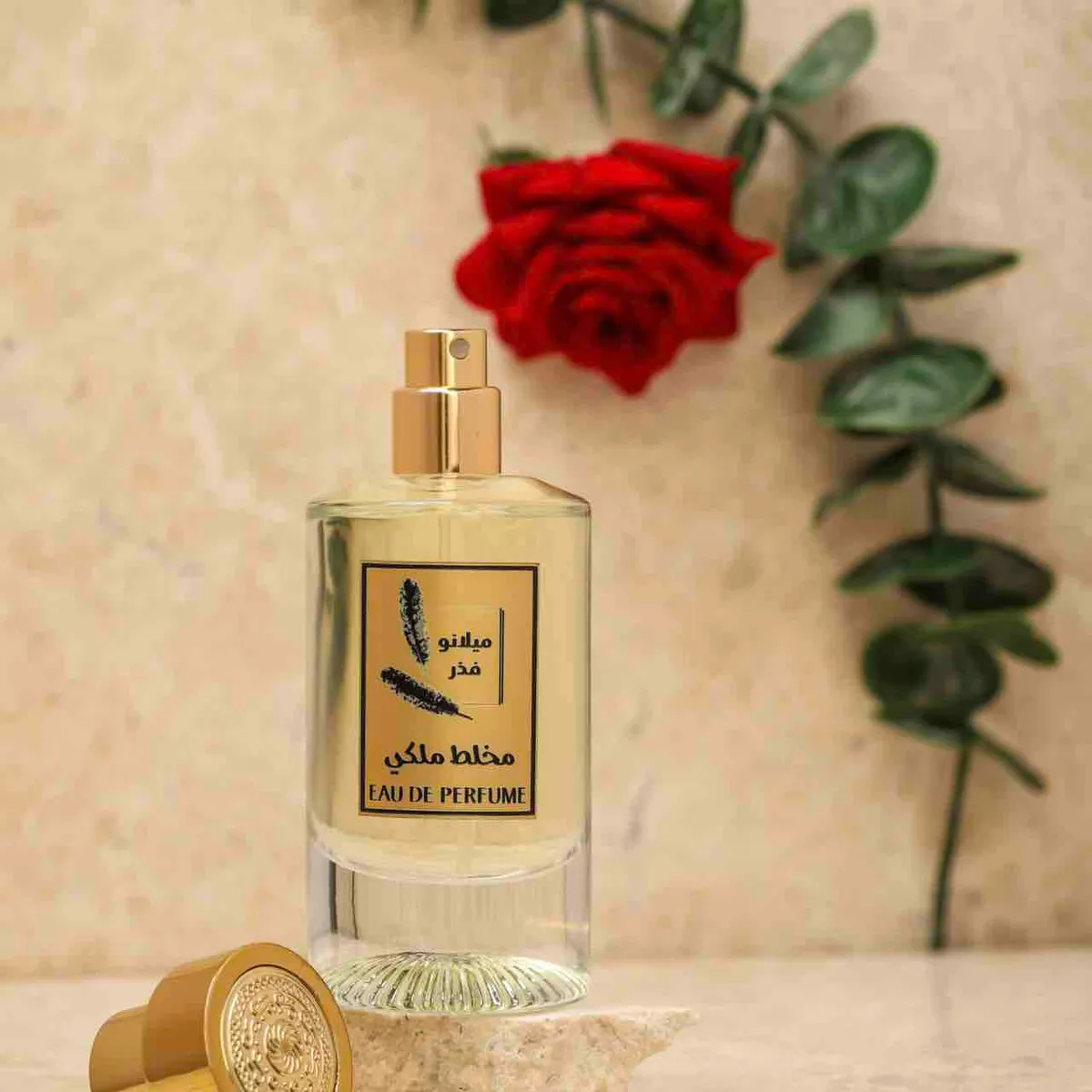 مخلط ملكي - Image 1