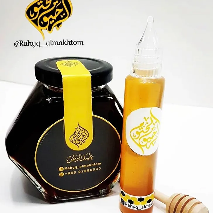 عسل السمر (البرم) - صورة 1
