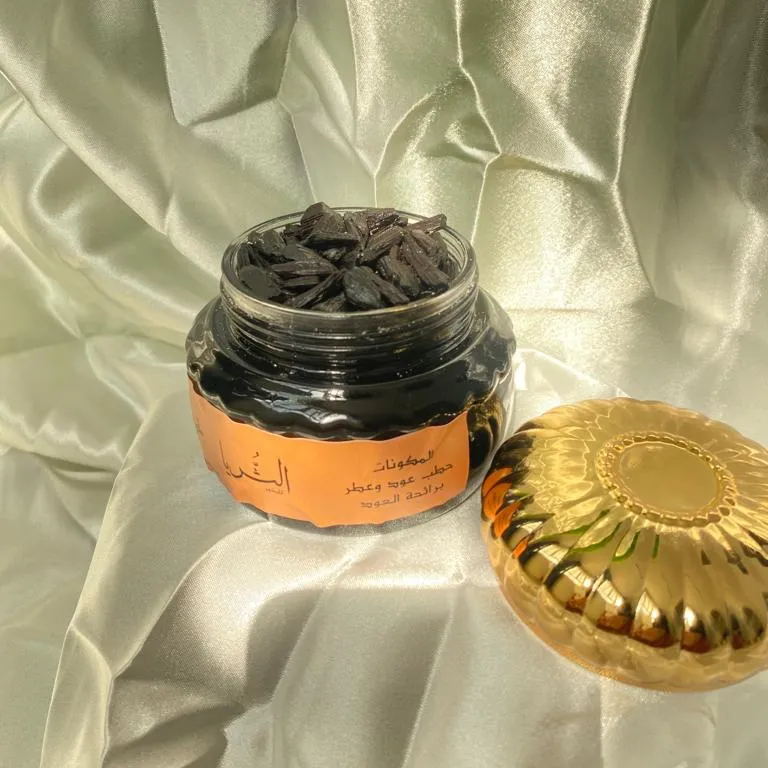 بخور الملكي - Image 1