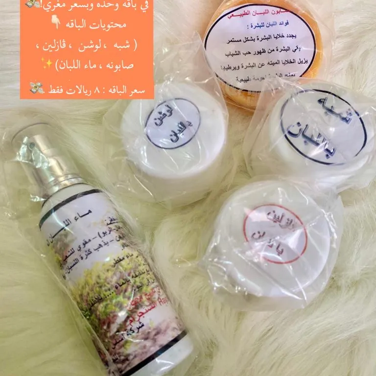 باقة اللبان - Image 1