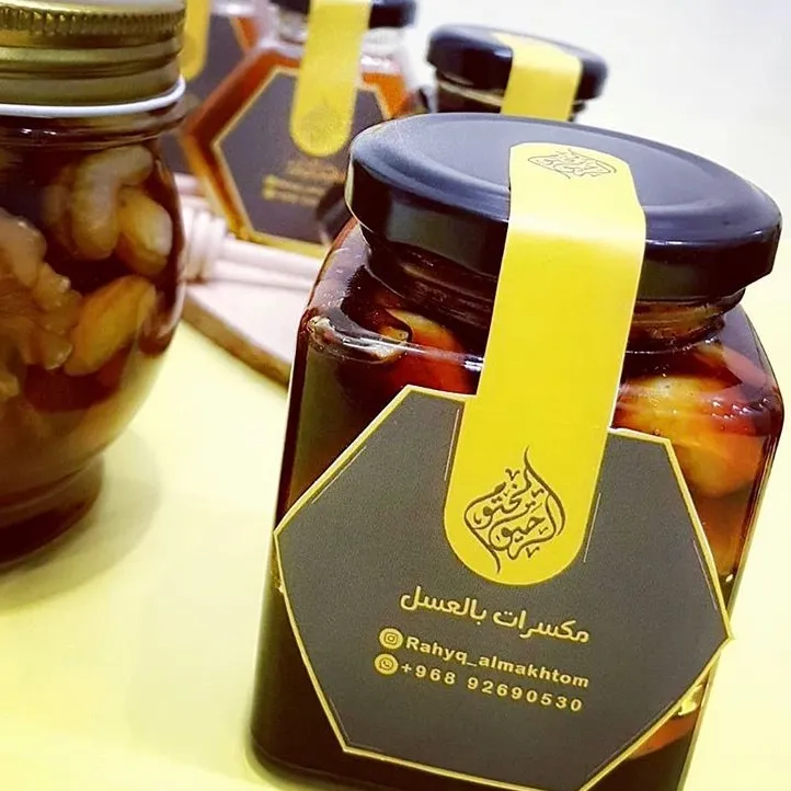عسل بالمكسرات - Image 1