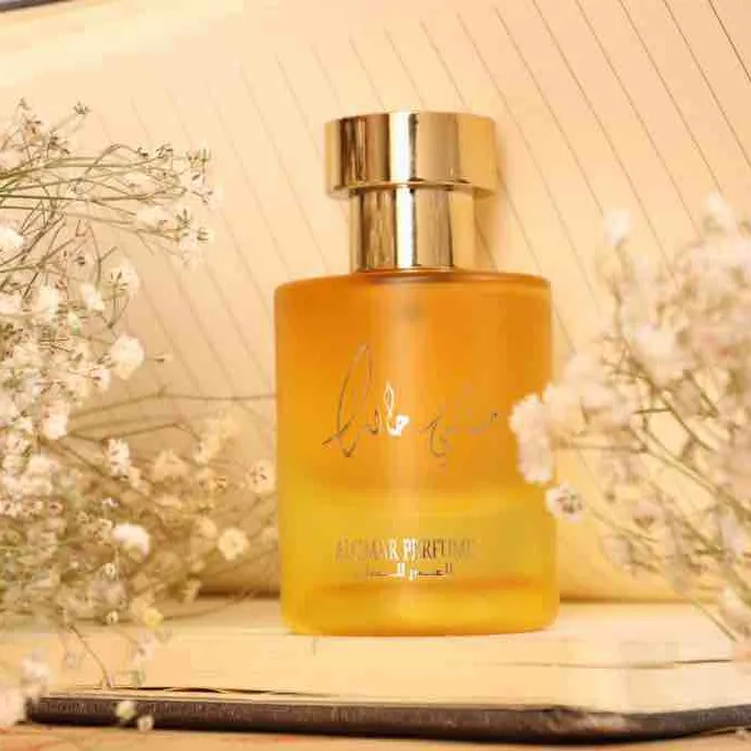 عطر مسائي حالك - Image 1