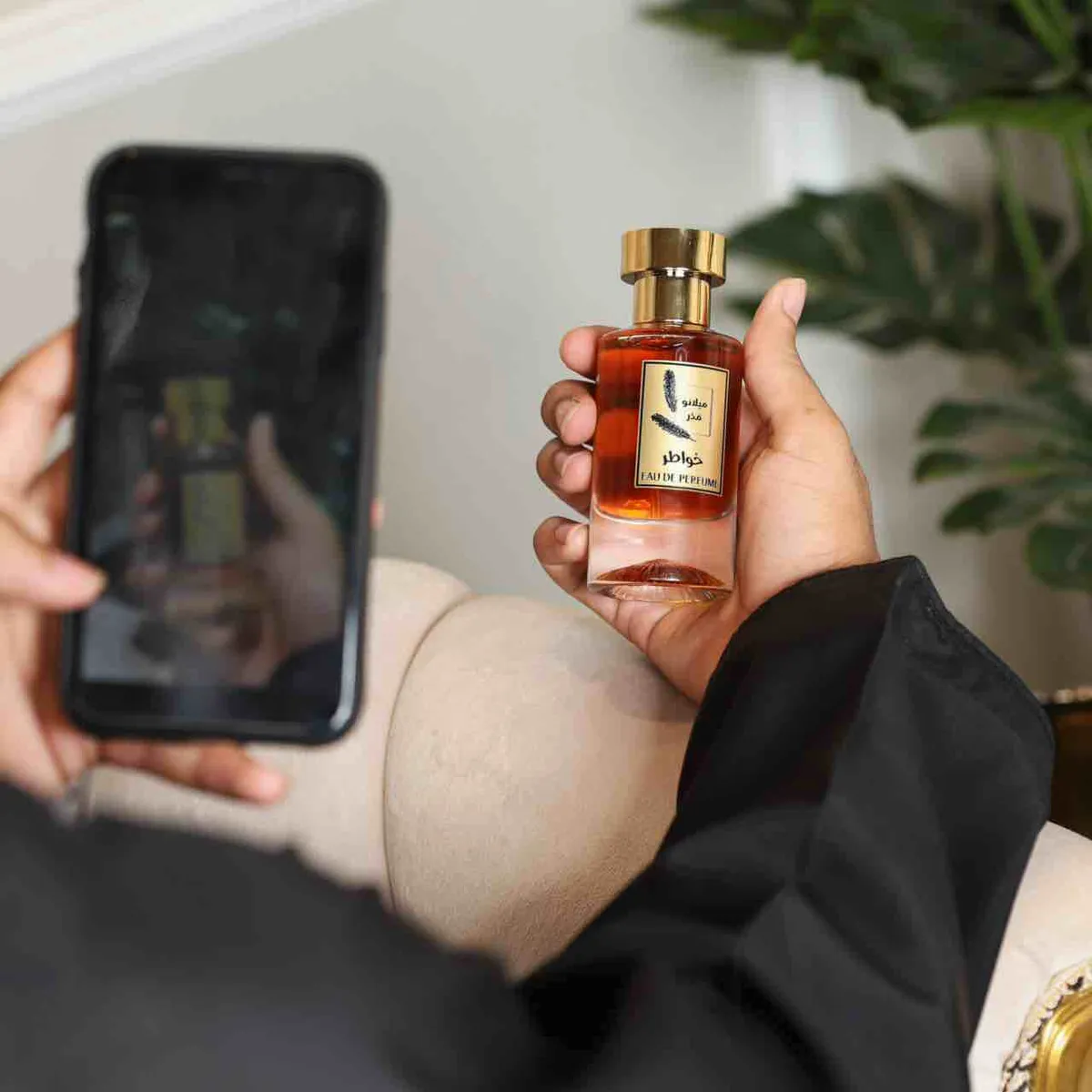 خواطر - Image 1