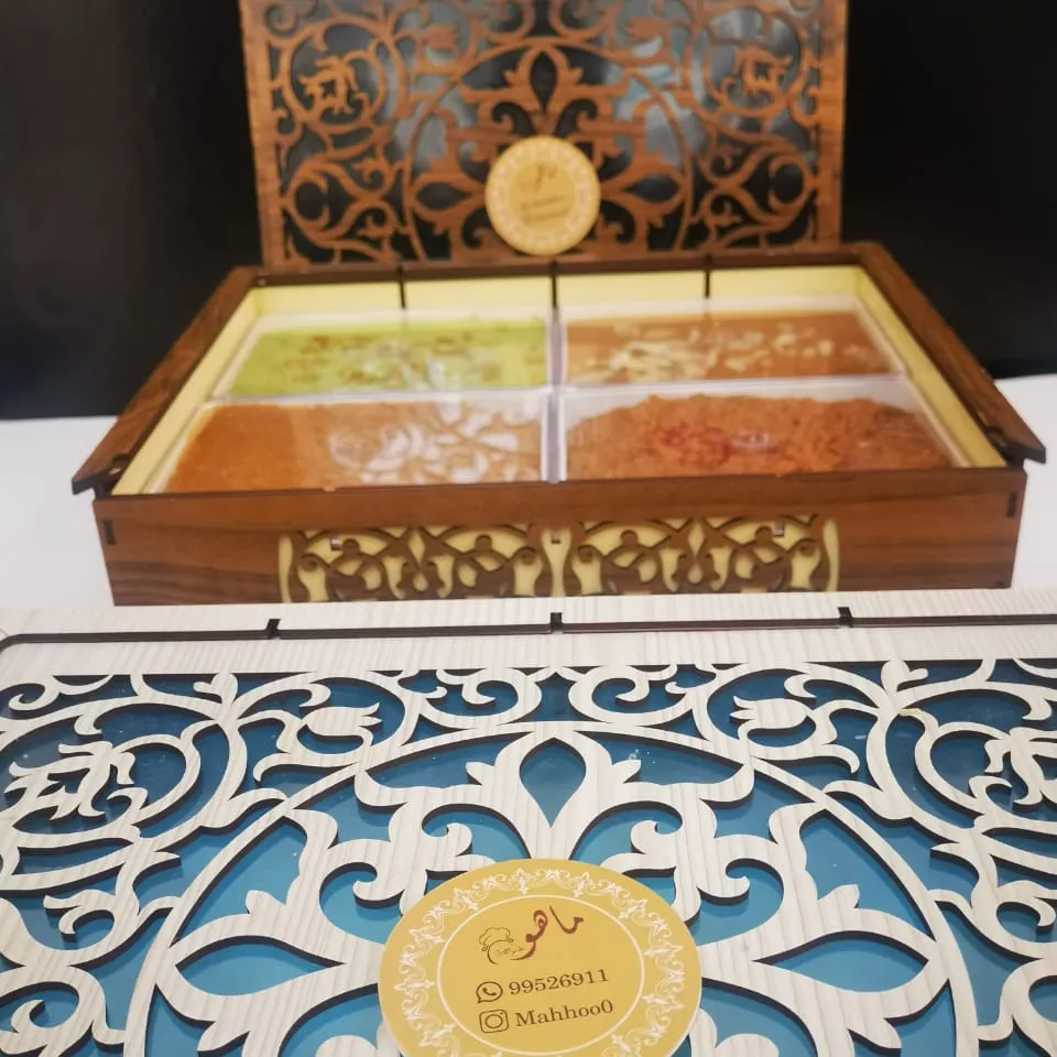 ماهو مشكل - Image 1