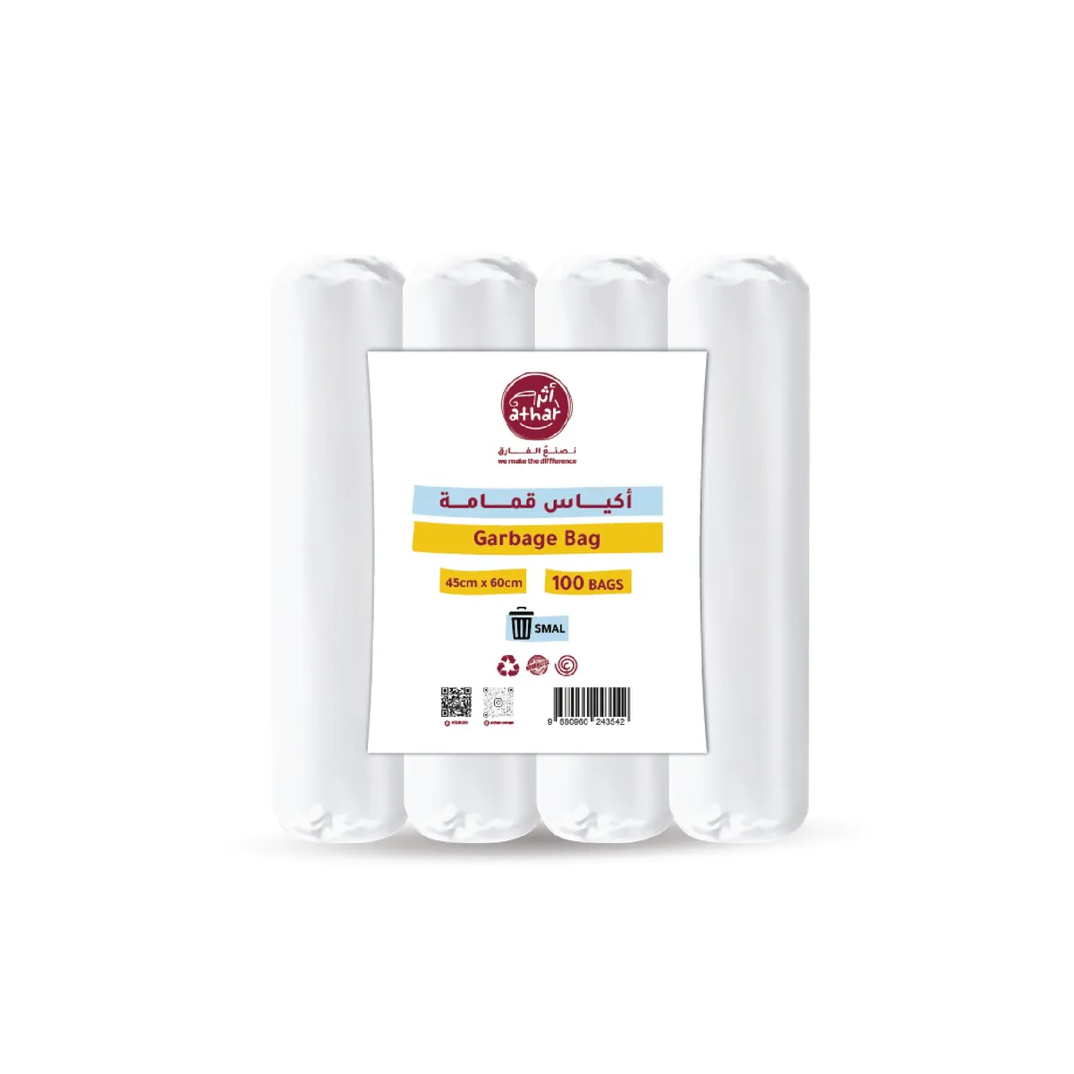 ATHAR GARBAGE BAG SMALL 45CMX60CM WHITE - Image 1