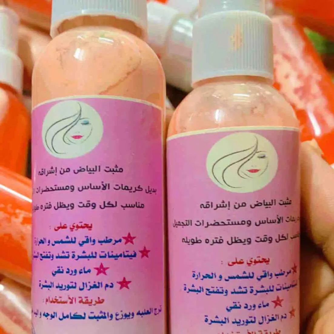 مثبت البياض من اشراقه (بالدرزن) - Image 1