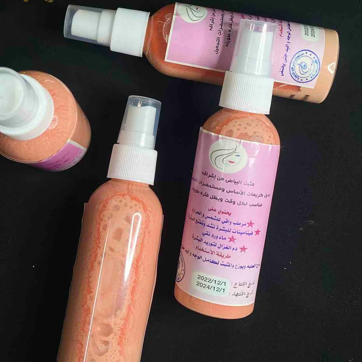 مثبت البياض من اشراقه - Image 1