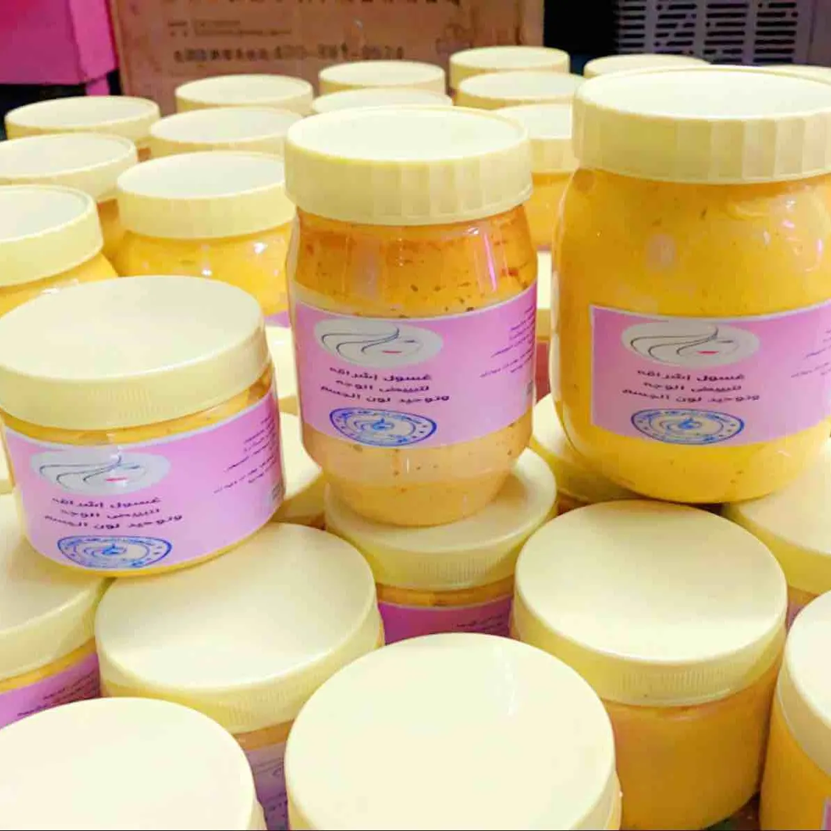 غسول اشراقه العجيب - صورة 1