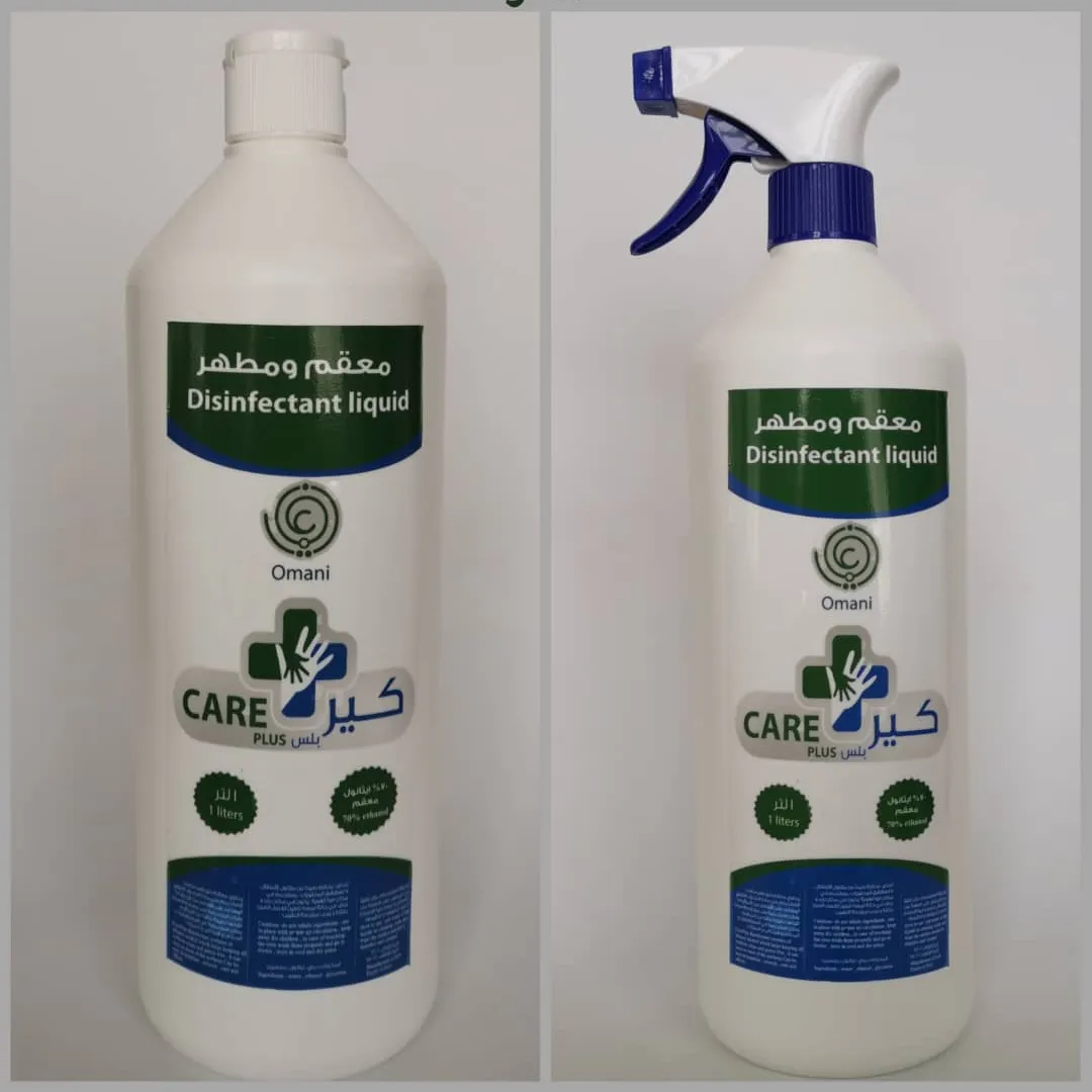 معقم بخاخ من كير بلس - Image 1