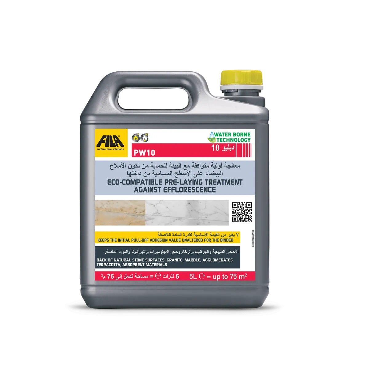 Fila PW 10 - صورة 1