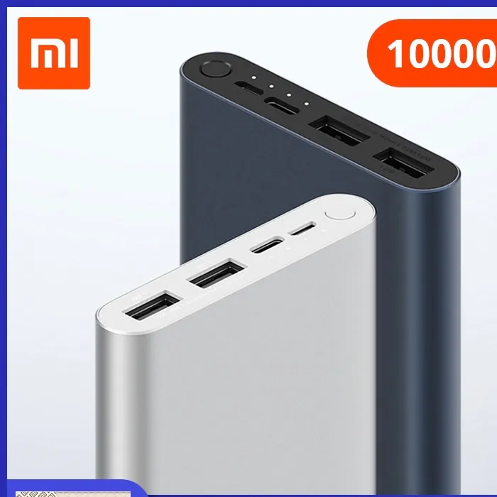 Power Bank من شركة mi 2 - صورة 1