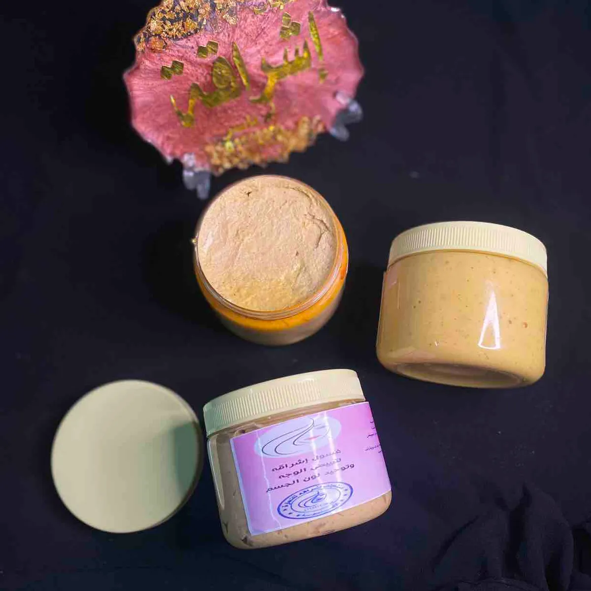 غسول اشراقه - Image 1