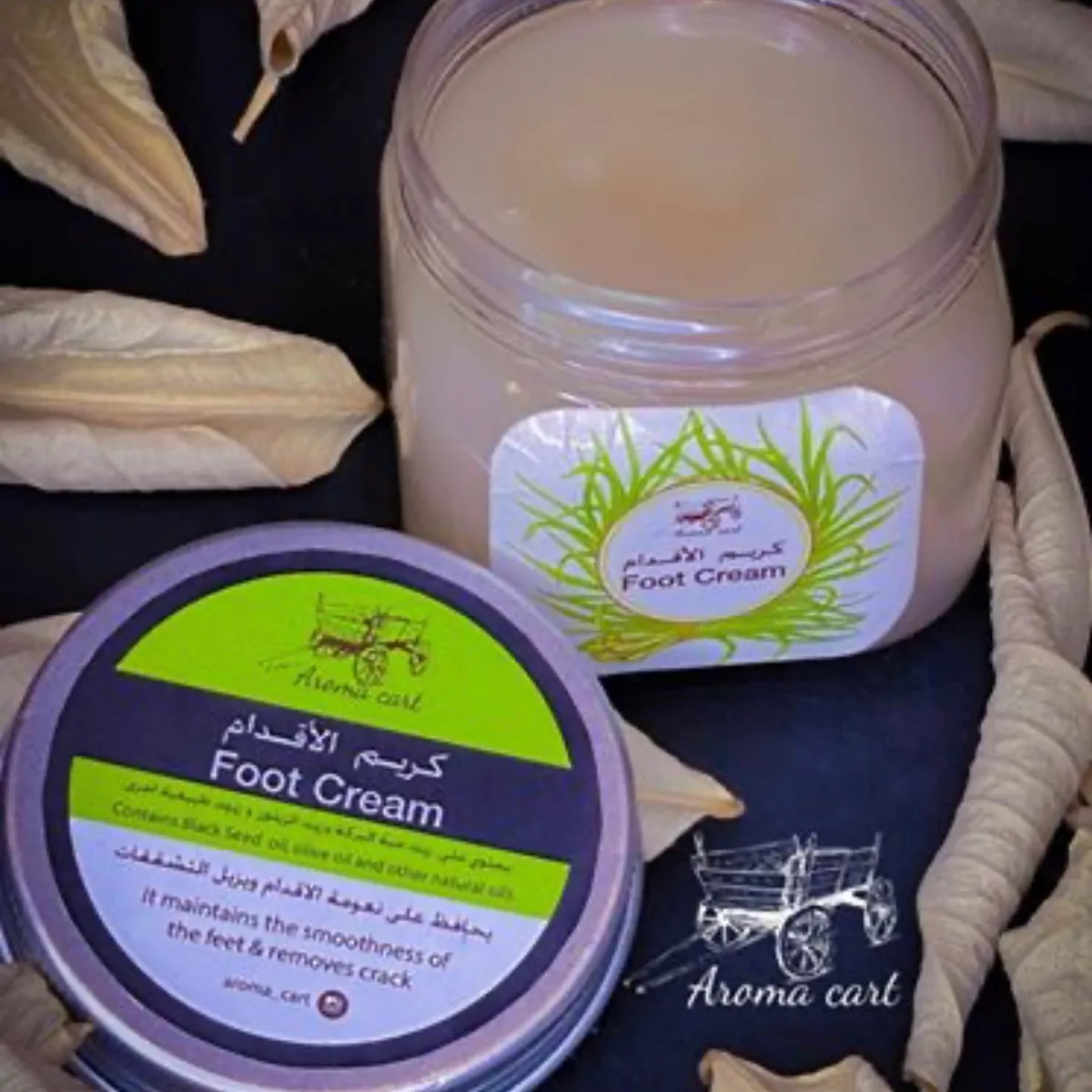 كريم الاقدام - صورة 1