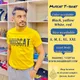قميص مسقط - صورة 1