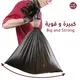 GARBAGE BAG FOLDED-85X110 - Image 2