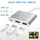 Converter 3 in 1 - Type-C to HDMI + USB + Type-C - صورة 2