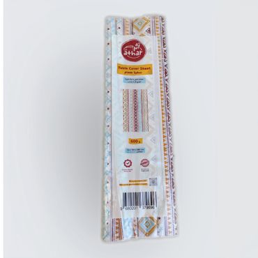 سفرة الطعام من أثر 600 جرام - مطبوع