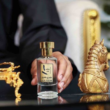 بلودي شانيل