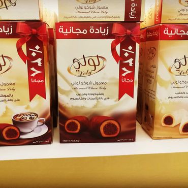 معمول
