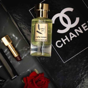 سوبريم بوكيت