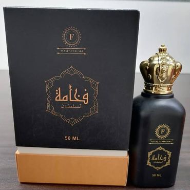 فخامة السلطان