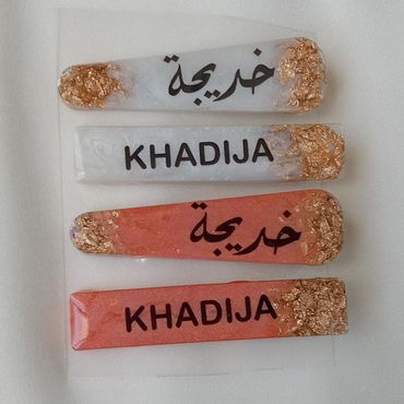 شباصات ريزن