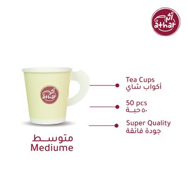 أكواب ورقيه لاستخدام الواحدة 7 أونصة 50 كوبًا