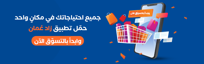 جميع احتياجاتك في مكان واحد